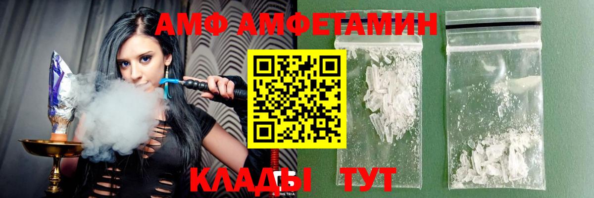 NBOMe  Гашиш  Вход с VPN  Alpha PVP СОЛЬ   Ульяновск  Cocaine  Мефедрон  