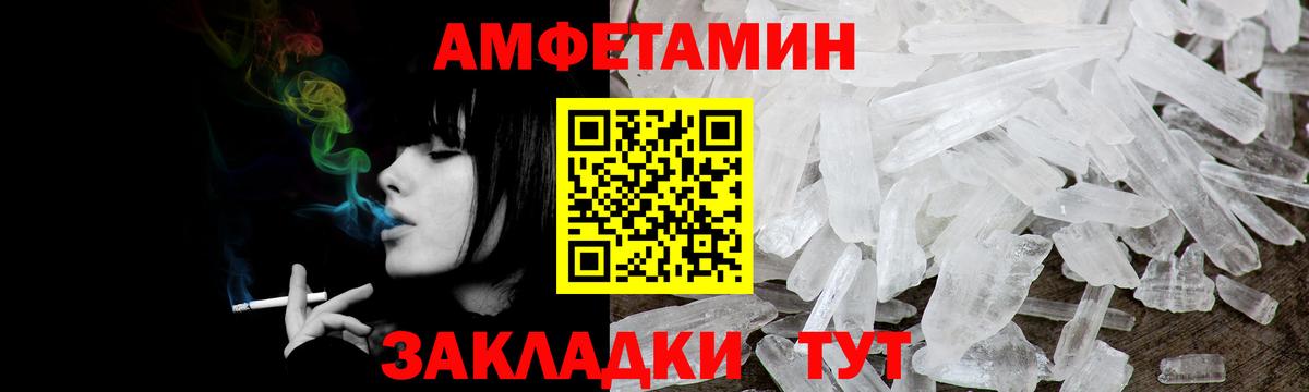 Амфетамин 98% Ульяновск