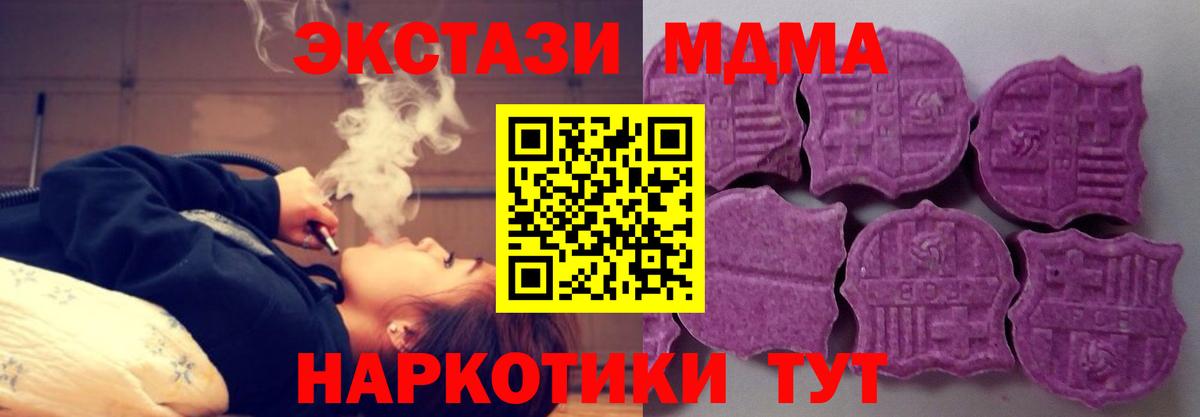Каннабис Ульяновск