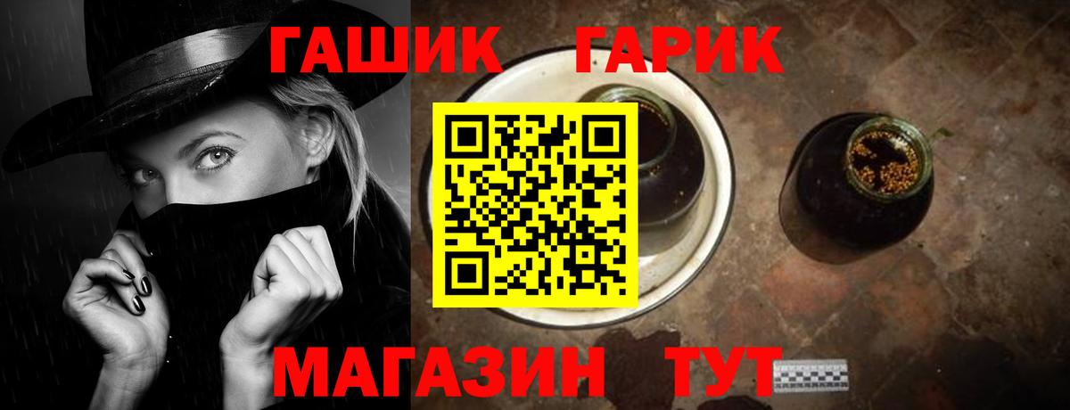 Гашиш Premium Ульяновск