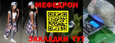 mdma Ярославль
