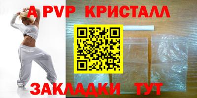 прущая мука Ярцево