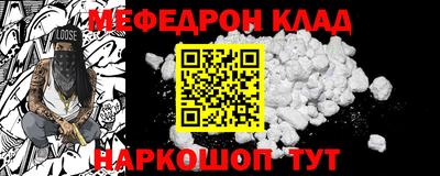 mdma Ярославль