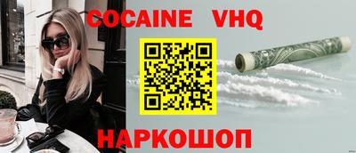 марки nbome Анжеро-Судженск