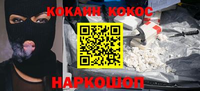 гашиш Ангарск
