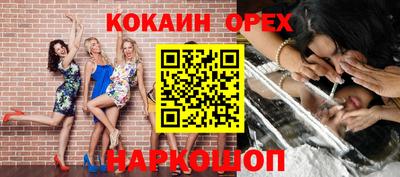 ГАЛЛЮЦИНОГЕННЫЕ ГРИБЫ Анапа