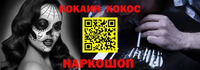 прущая мука Ярцево