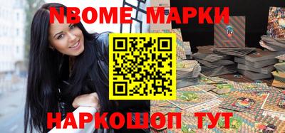 ГАЛЛЮЦИНОГЕННЫЕ ГРИБЫ Анапа