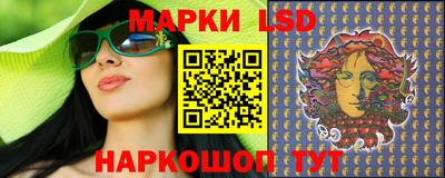 марки nbome Анжеро-Судженск