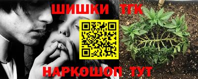 гашиш Ангарск