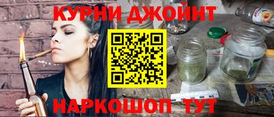 гашиш Ангарск