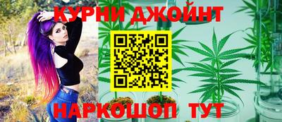 марки nbome Анжеро-Судженск