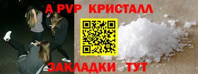 гашиш Ангарск