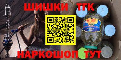 ГАЛЛЮЦИНОГЕННЫЕ ГРИБЫ Анапа
