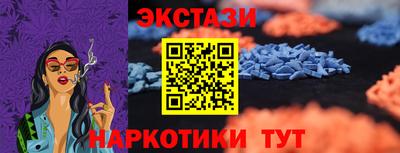 гашиш Ангарск