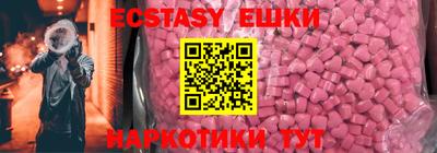 марки nbome Анжеро-Судженск