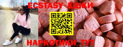 ALPHA PVP Янаул