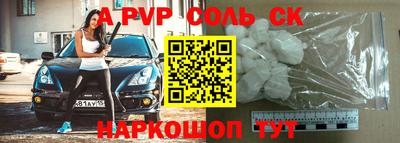 прущая мука Ярцево