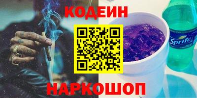 ALPHA PVP Янаул