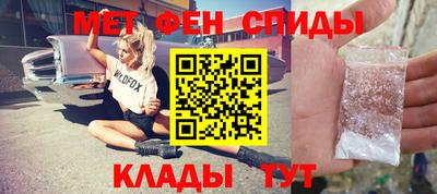 ALPHA PVP Янаул