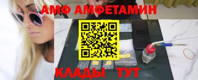 ГАЛЛЮЦИНОГЕННЫЕ ГРИБЫ Анапа