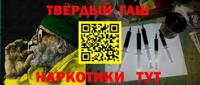 ALPHA PVP Янаул