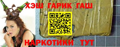 гашиш Ангарск
