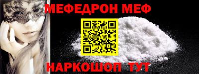 mdma Ярославль