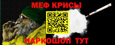ALPHA PVP Янаул