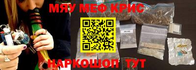 марки nbome Анжеро-Судженск