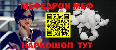 ALPHA PVP Янаул
