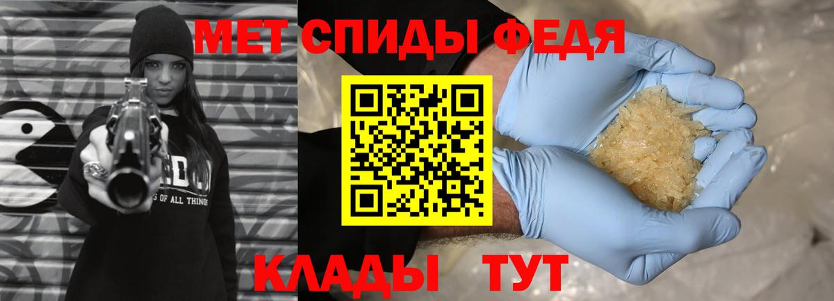 МЕТАМФЕТАМИН Methamphetamine  Вход с VPN  МЕТАМФЕТАМИН  Ульяновск 