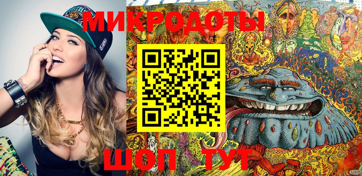 Псилоцибиновые грибы MAGIC MUSHROOMS  Вход с VPN  Ульяновск 