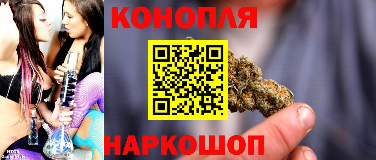 Ульяновск  МАРИХУАНА LSD WEED  Каннабис индика  Вход с VPN 