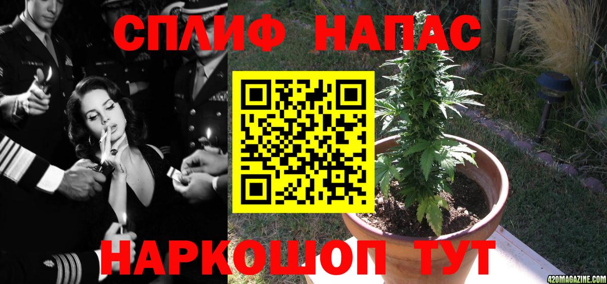 Марихуана гибрид Ульяновск